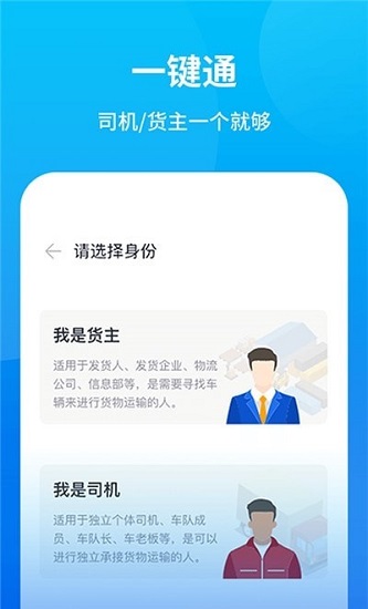 牧原通最新版 v1.0 安卓版 2