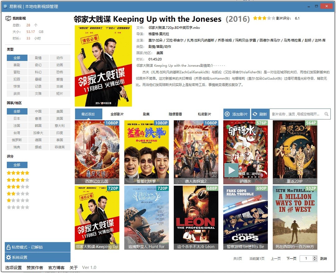 易影視 易影視軟件下載