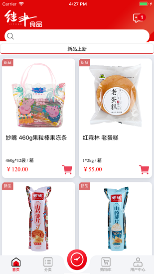 继丰食品 继丰食品下载