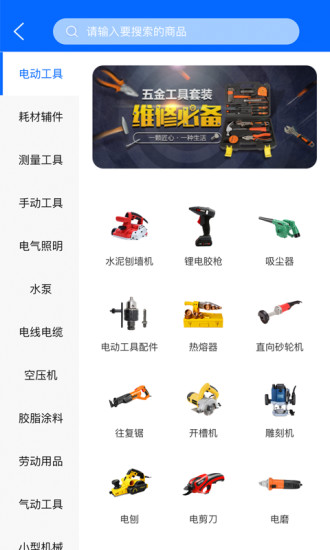 普呈手機(jī)版