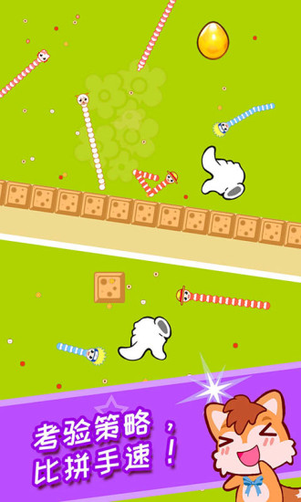 兒童益智貪吃蛇游戲 v3.20.228m 安卓版 3