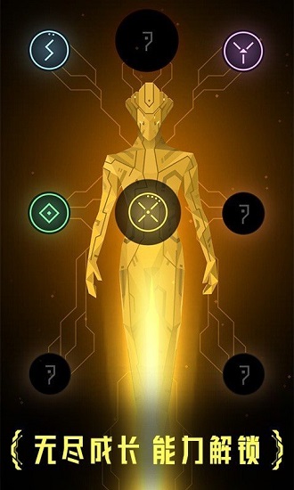 核心突破 核心突破手游