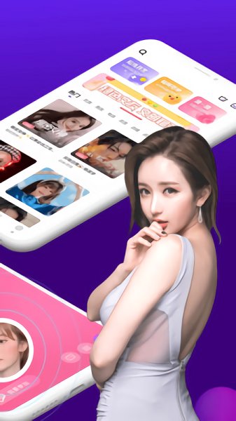 噠噠語音直播交友 v1.4.2 安卓版 1