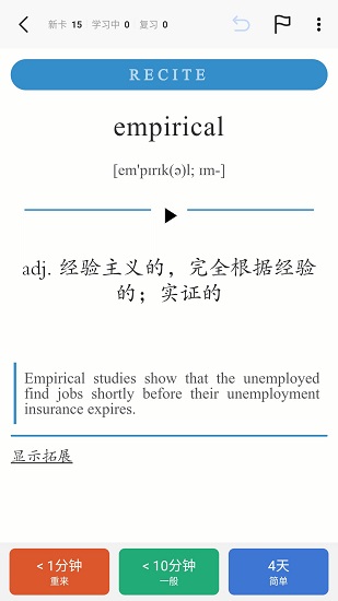 anki探索版 v3.00.30 安卓版 3