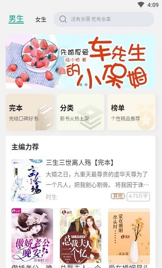 缘起书城 缘起书城下载