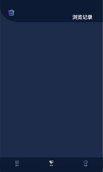 不迷路app最新版 v1.0 安卓版 0