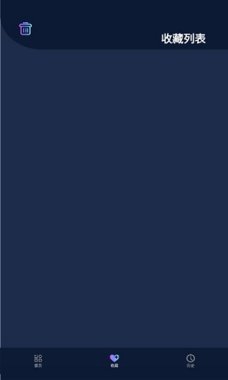 不迷路app最新版 v1.0 安卓版 1