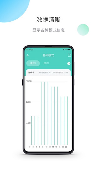 茵諾泵 茵諾泵app