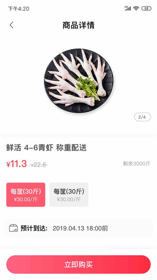 牛滴優(yōu)選手機版