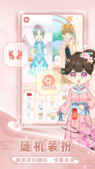 公主小游戲 v4.8 安卓版 3
