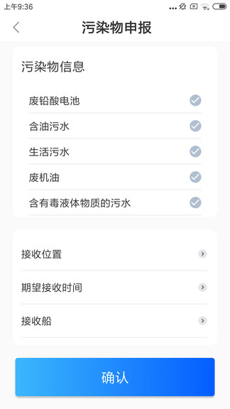 海洋收集寶官方版 v0.0.16 安卓版 1