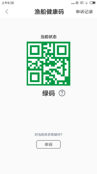 海洋收集寶官方版 v0.0.16 安卓版 3