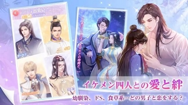 宮廷的遙映游戲下載 宮廷的遙映下載