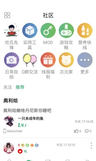 7c助手下載