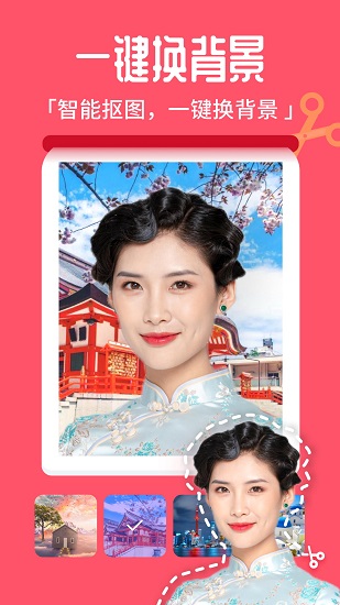 百變特效相機手機版 v1.3.5 安卓版 0