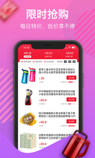 好貨圈最新版 v2.1.0 安卓版 2