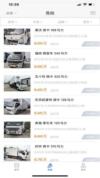 拍車港官方版 v3.0 安卓版 0