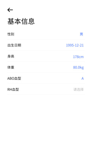 諾亞衛(wèi)士官方版 v1.0.0 安卓版 1