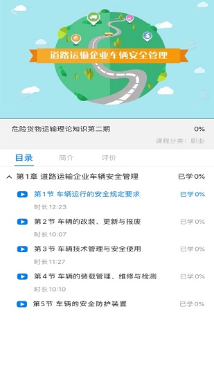 职岗云盟 职岗云盟下载