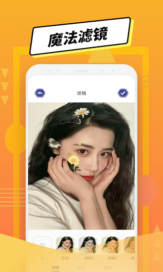 LP圖片編輯官方版 v1.2 安卓版 0