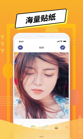 LP圖片編輯 LP圖片編輯下載