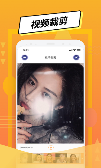 LP圖片編輯官方版 v1.2 安卓版 2