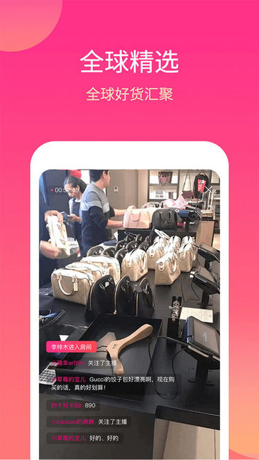 桐云直播完整版 v1.4.3 安卓版 0