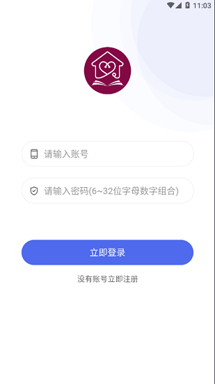 阜外PICU云课堂 阜外PICU云课堂下载