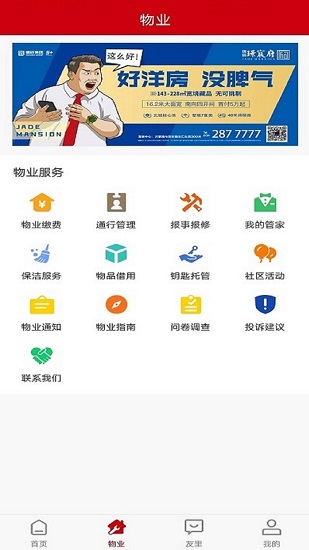 儒辰會手機版 v1.3.18 安卓版 1