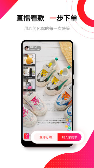 通通批童鞋小鎮(zhèn) 通通批童鞋小鎮(zhèn)手機(jī)版