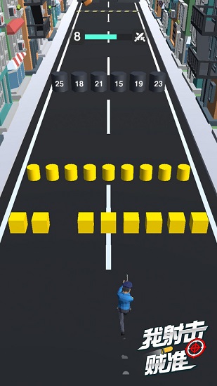 我射擊賊準官方版 v1.0.1 安卓版 3