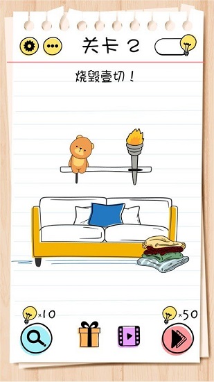 脑王的诞生 脑王的诞生下载