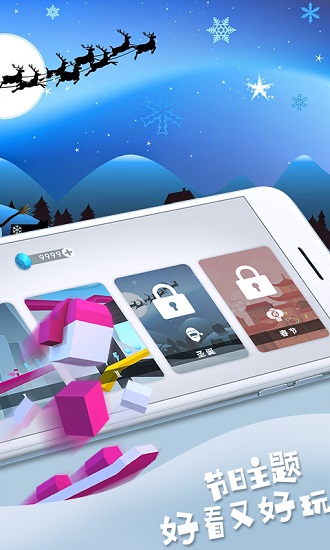 全民跑酷達(dá)人小游戲 v1.0.1 安卓版 2