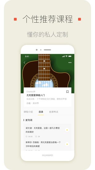 明星模范團(tuán)最新版 v1.0.2 安卓版 0