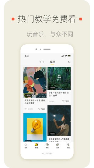 明星模范團(tuán)下載