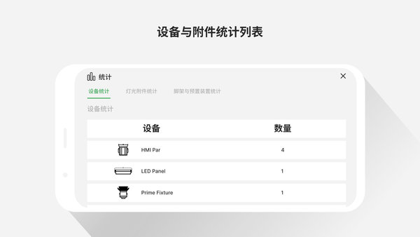 siduslink app v1.8 安卓版 0