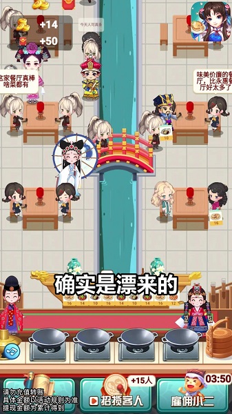 奇跡餐廳游戲手機(jī)版 v1.0.5 安卓版 0