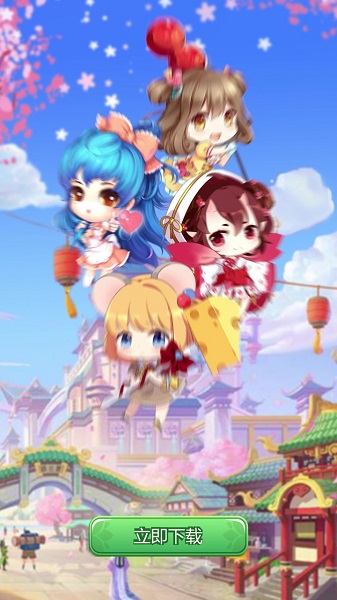 奇跡餐廳安卓版