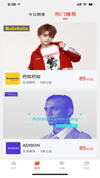 生活壹佰最新版 v1.3.7 安卓版 0