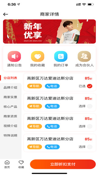 生活壹佰最新版 v1.3.7 安卓版 3