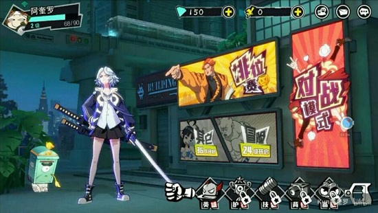 代號qwq手游 v1.0.0 官方安卓版 2