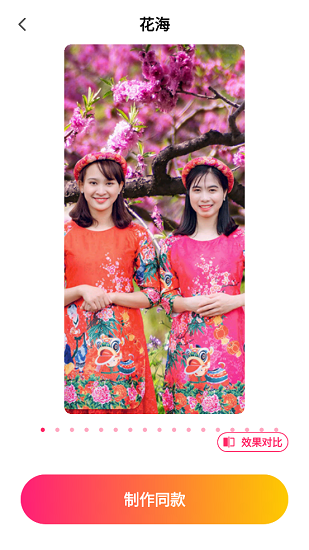 創(chuàng)意P圖免費(fèi)版 v1.0 安卓版 0