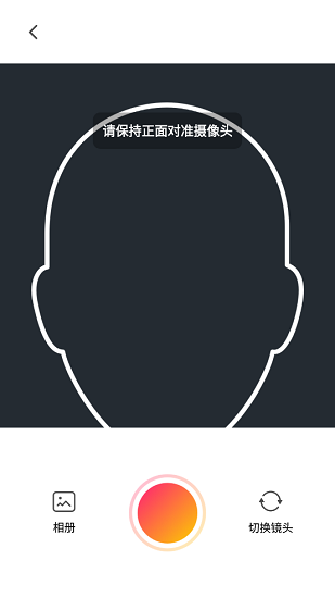 創(chuàng)意P圖免費(fèi)版 v1.0 安卓版 1