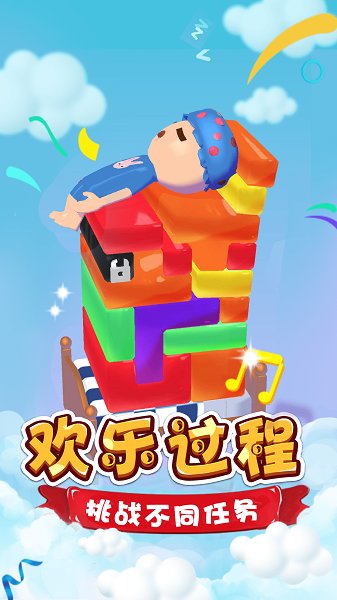 腦洞達人大闖關游戲下載