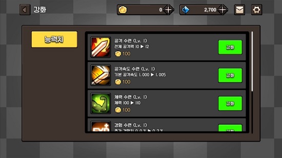 術(shù)法地牢官方版 v0.00.17 安卓版 2