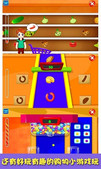 暖暖小商城 暖暖小商城下载