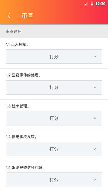 digiops digiops安卓版