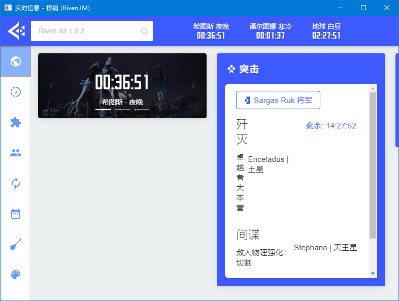 warframe極鏡模擬電腦版 v1.8.2 官方版 2