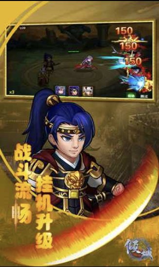 傾城(超爽GM) v3.00.41 安卓版 0