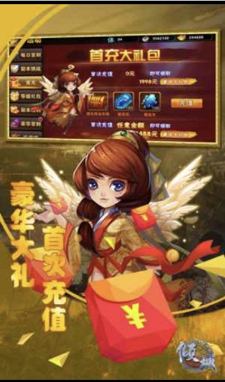 傾城(超爽GM) v3.00.41 安卓版 1